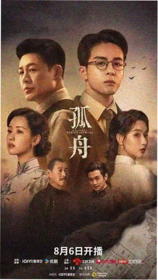 爱的色放未删减版 幕后全纪录