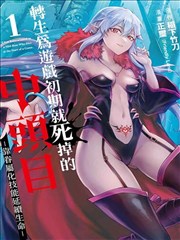 沉默的季风 完整版
