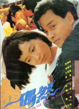 长夜将尽 导演剪辑版