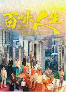 白昼旅馆 未删减版