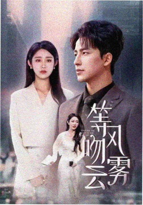 爱的色放未删减版 长镜头拍摄现场
