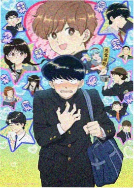 爱的色放未删减版 场记本手稿